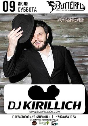 DJ Kirillich в ночном клубе «Butterfly»