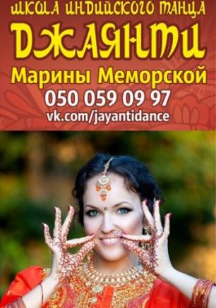 Путешествие по Индии - индийские танцы