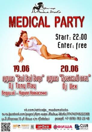 Музыкальные вечера в арт-кафе «Мадам Шоко» 