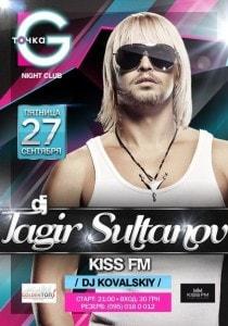 DJ Тагир Султанов в ночном клубе «Точка G»