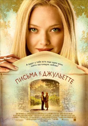Кино в автокинотеатре «Кино-Драйв» 21-22 марта 2014