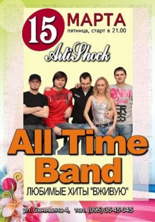 Группа All Time Band в арт-клубе ARTISHOCK