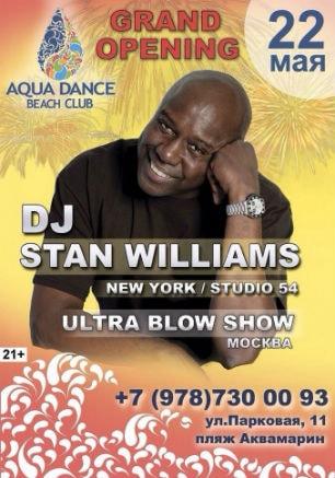 Открытие летнего сезона в Aqua Dance Club 