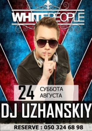 Вечеринка c DJ UZHANSKIY