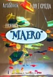 Группа Niaero в арт-клубе Артишок