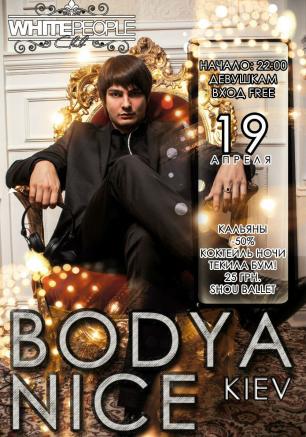 Dj Bodya Nice в ночном клубе White People 