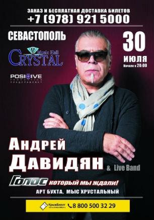 Андрей Давидян в Crystal Music Hall