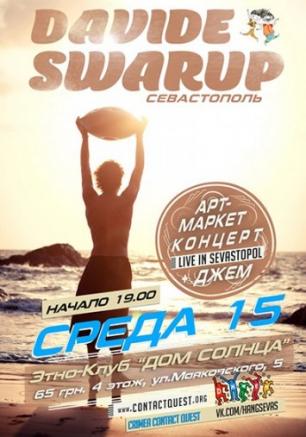 Концерт Давиде Сварупа в Севастополе 15 мая 2013