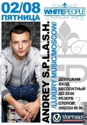 ANDREY S.P.L.A.S.H. в ночном клубе White People