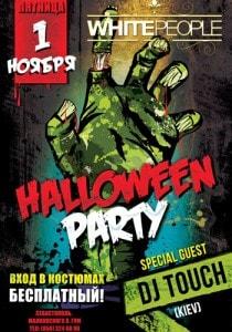 Вечеринка Halloween Party в White People - 1 ноября 2013