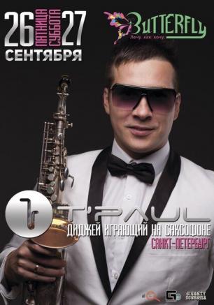 Dj T`Paul Sax в ночном клубе Butterfly 26-27 сентября 2014