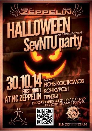 Halloween СевНТУ Party в ночном клубе Zeppelin 30 октября 2014