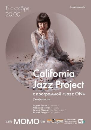 Концерт группы «California JAZZ Project» в Café bar МОМО