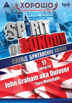 Вечеринка The Spirit of London