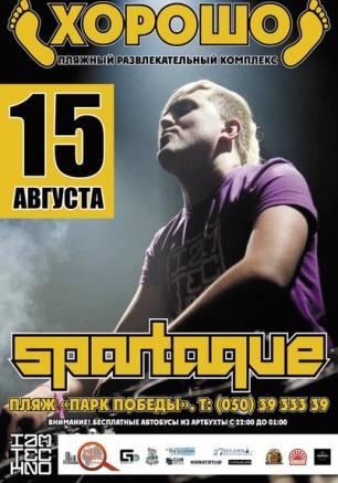 DJ Spartaque в ПРК «Хорошо» 15 августа 2014