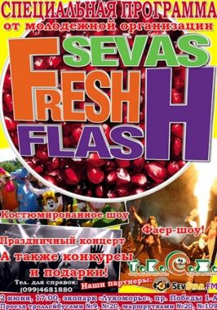 Специальная развлекательная программа от Sevas Fresh Flash