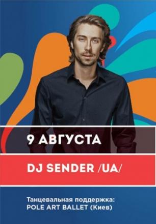 DJ Sender – в AQUA Dance Club
