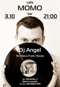 DJ Angel в Cafe bar MOMO 3 октября 2013