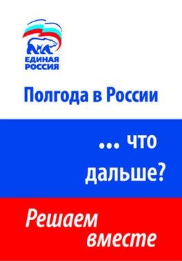 Митинг Народной воли на площади Нахимова