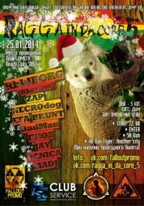 Вечеринка Ragga in da Core № 5 от Fallout Promo 25 января 2014