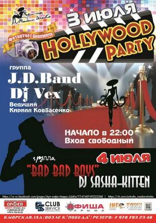 Жаркие выходные в арт-кафе «Мадам Шоко» 