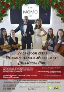 Рождественский концерт Christmas time в cafe MOMO bar 27 декабря 2013