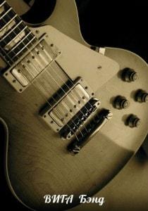 Группа «ВиГа бэнд» в Café bar МОМО 21 декабря 2013