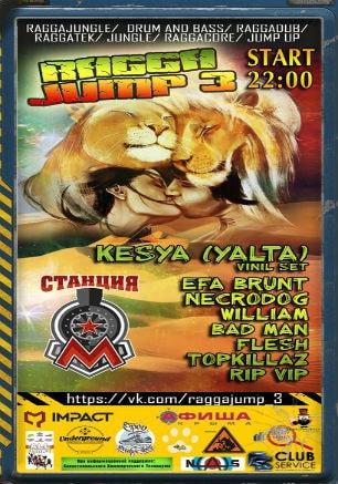 Вечеринка «Ragga Jump» в концерт-холле «Станция_М» 24 апреля 2015