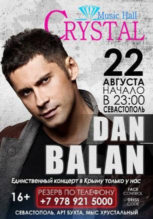 Дан Балан в Crystal Music Hall