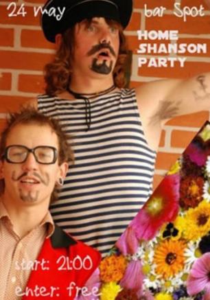 Творческий вечер домашнего шансона