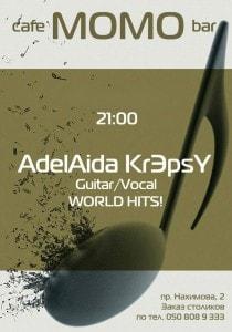 Дуэт «Аделаида Крэпси» в Café bar МОМО 16 ноября 2013