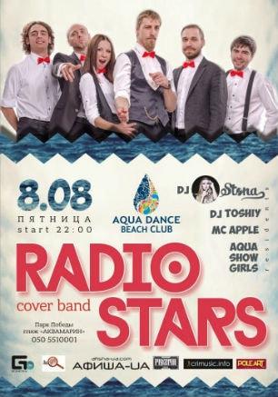RadioStars в Aqua Dance Club 8 августа 2014