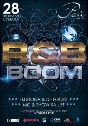 Вечеринка «R & B Boom» в ночном клубе «Рай» 