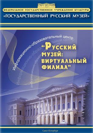 Выставка «Крымживопись.РФ»: Людмила Гиго