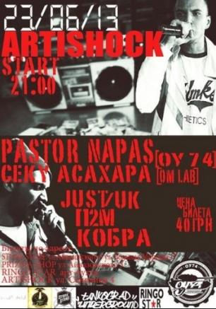 Pastor Napas(ОУ-74) и Сёку Асахара(Om Lab)