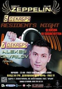 DJ Busha & DJ Sasha Kitten в ночном клубе Zeppelin 6 декабря 2013