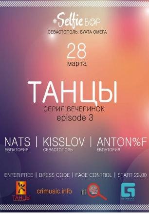 Клубная вечеринка «Танцы» в Selfie bar