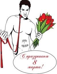 Salsa party Girls day в GOOD English Pub 7 марта 2014