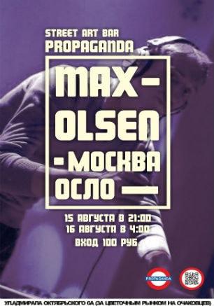 Max Olsen в арт-баре Propaganda 15 августа 2014