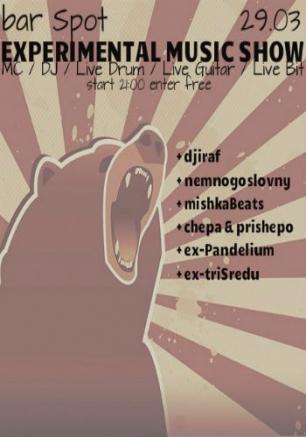 Experimental Music Show в баре Spot 29 марта 2014