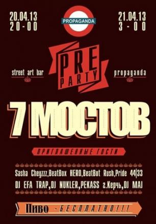PreParty к концерту группы 7 МОСТОВ
