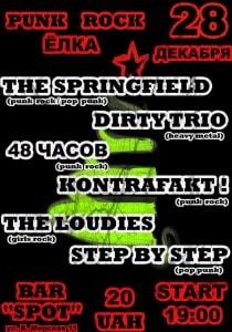 Punk-Rock Ёlka в bar Spot 28 декабря 2013