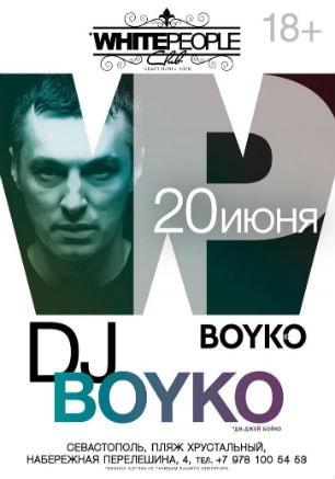 Dj Boyko в ночном клубе White People