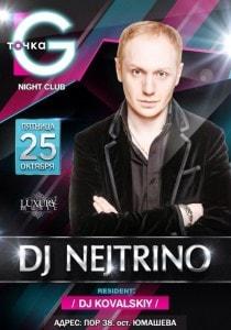 Dj Nejtrino в ночном клубе «Точка G»
