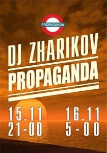 Dj ZhariKoV & Propaganda 15 ноября 2013