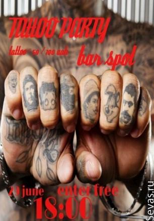 Тату-шоу в bar Spot