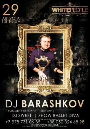DJ Barashkov в ночном клубе White People 29 августа 2014
