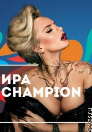 DJ IRA CHAMPION в AQUA Dance Club