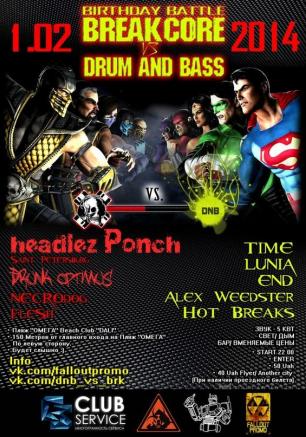 Вечеринка Birthday Battle в Beach Club DALI 1 февраля 2014