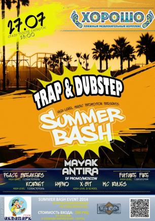 Summer Bash в ПРК «Хорошо» 27 июля 2014